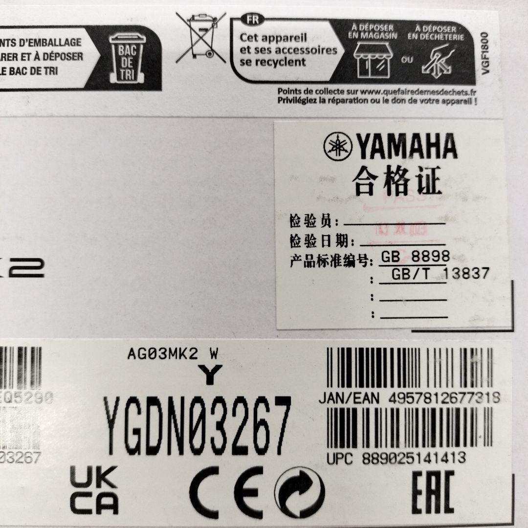 【新品未開封】YAMAHA AG03 MK2 ライブストリーミングミキサー