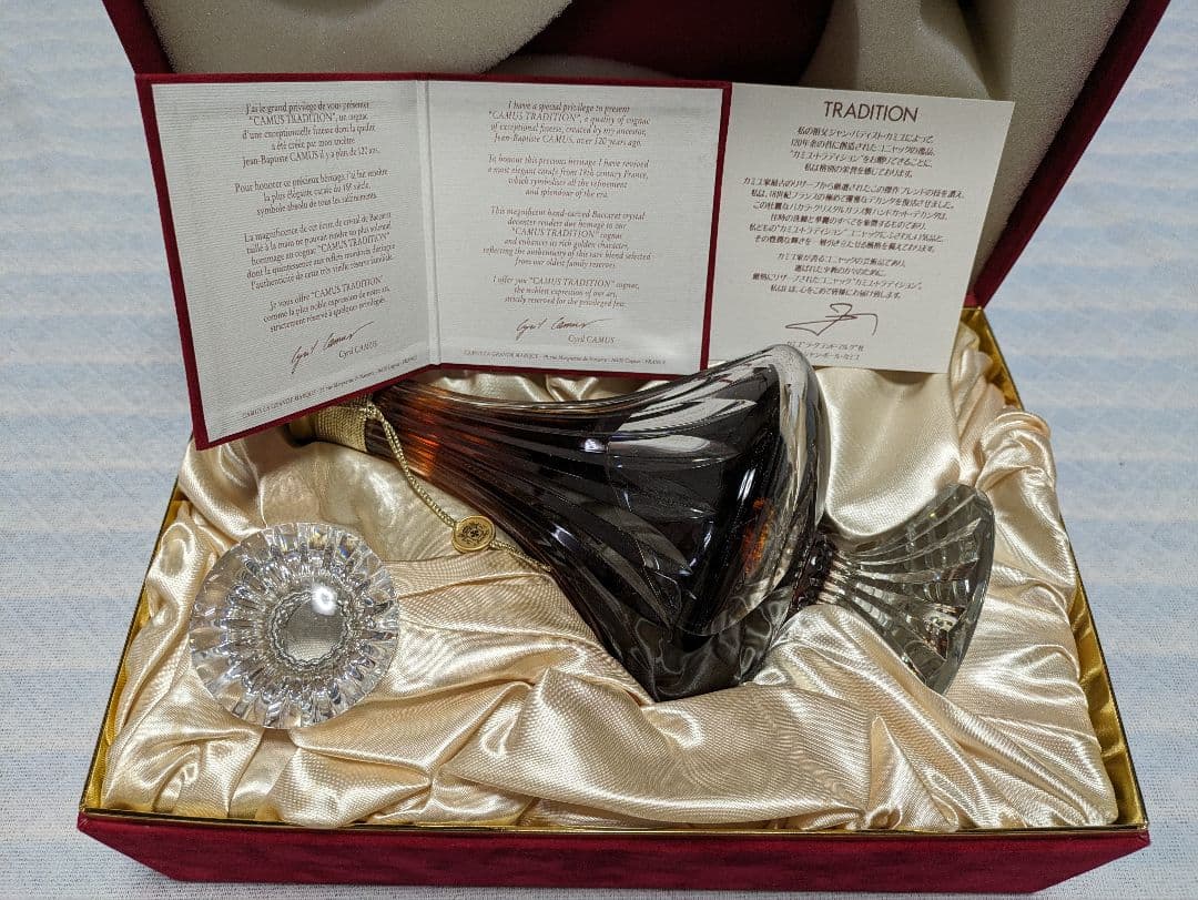 CAMUS　トラディション　ブランデー