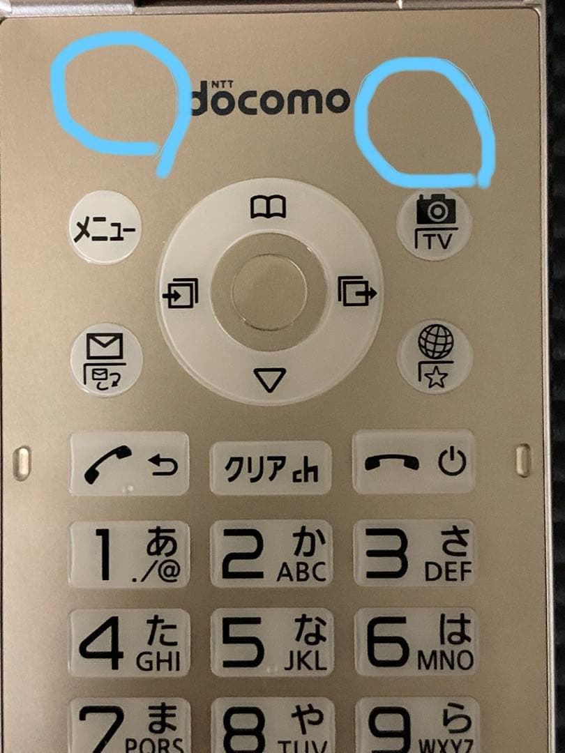 P-smart ケータイ P-01J ゴールド　docomo
