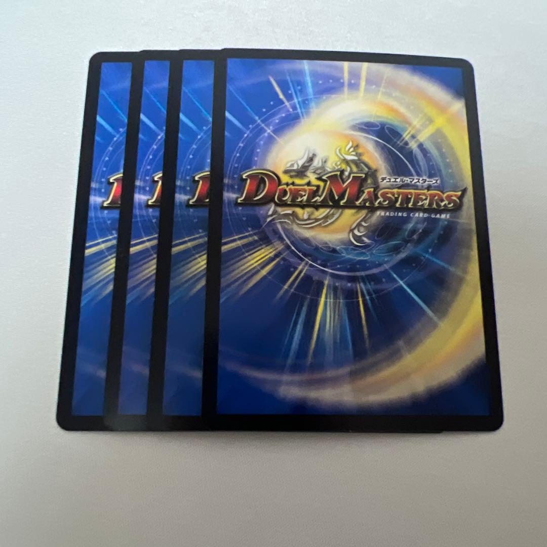 デュエマ　アーテルゴルギーニ　にじさんじ　4枚