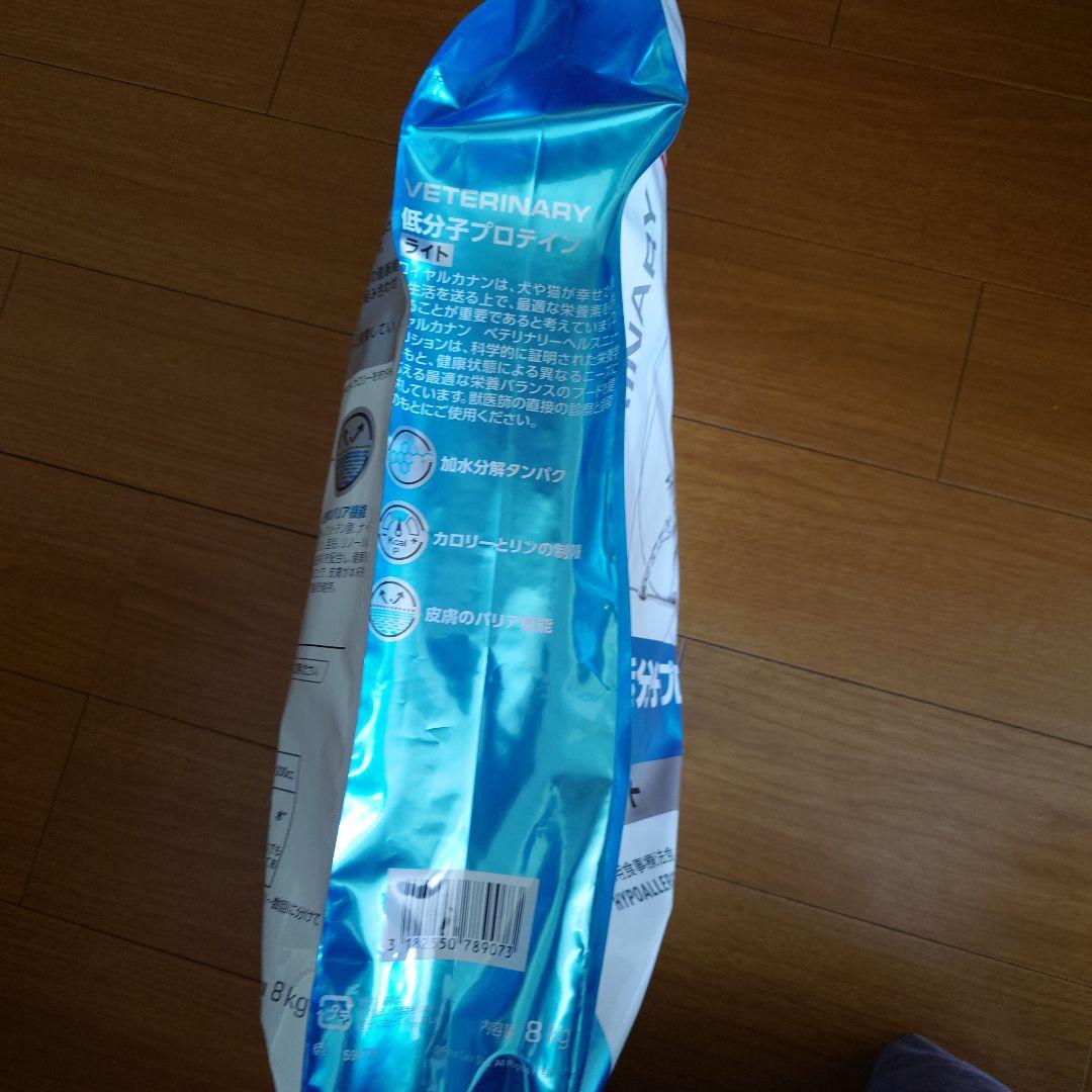  CANIN 低分子プロテイン ライト8kg