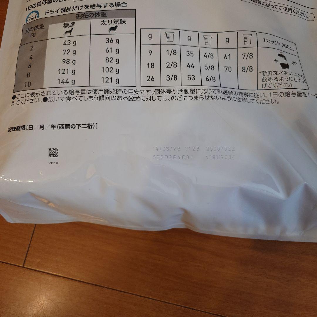  CANIN 低分子プロテイン ライト8kg