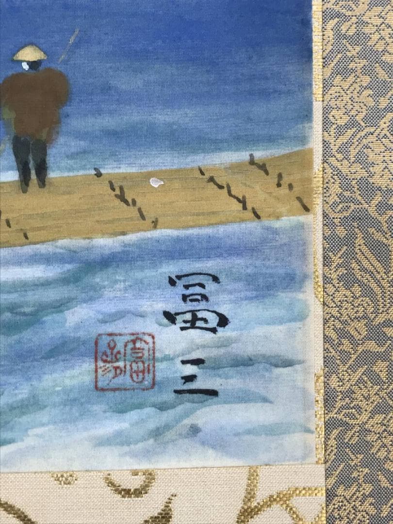 真作/高木富三/嵐山春景/保津川/山水図/青緑岩絵具/掛軸/名家伝来AH-563