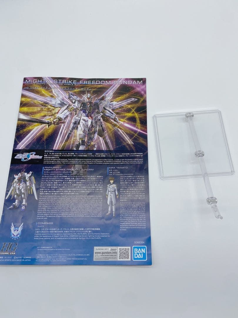 HGマイティーストライクフリーダムガンダム　全塗装　完成品　スタンド付き