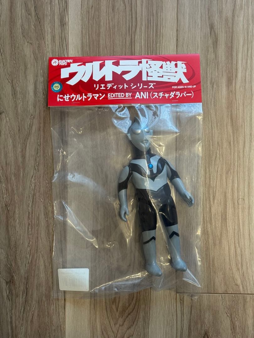 墓場の画廊 にせウルトラマン EDITED BY ANI ver.3