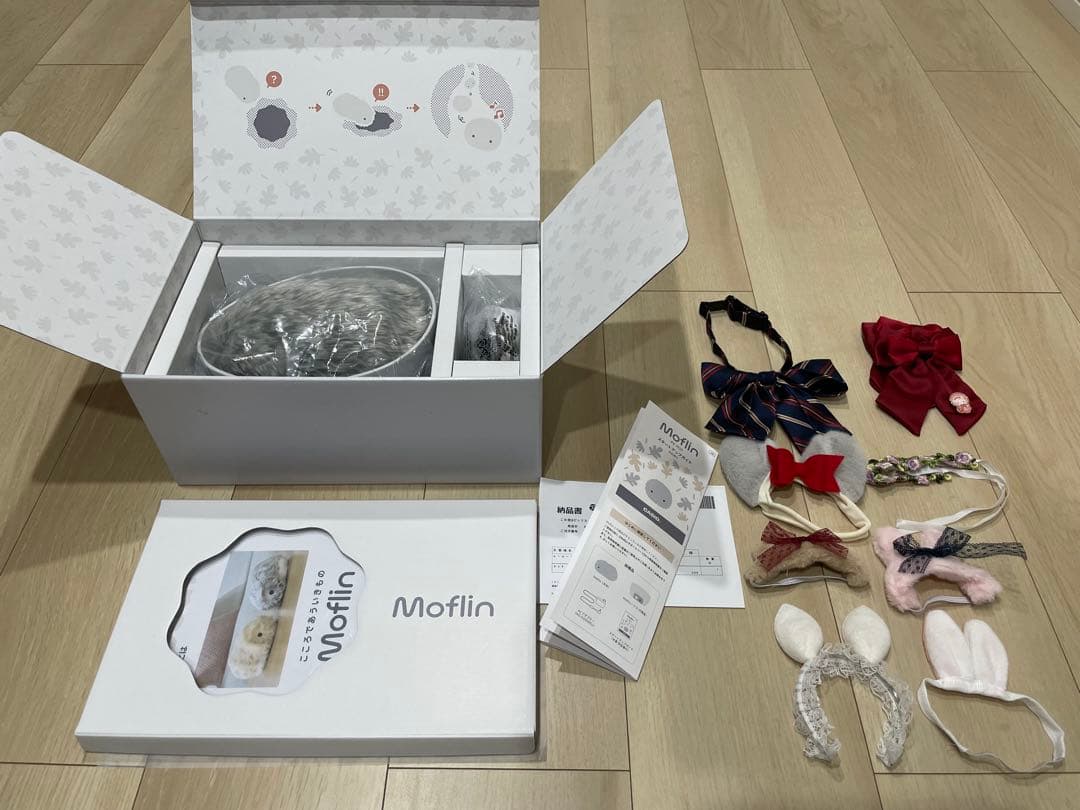 【美品】モフリン シルバー おまけ付き