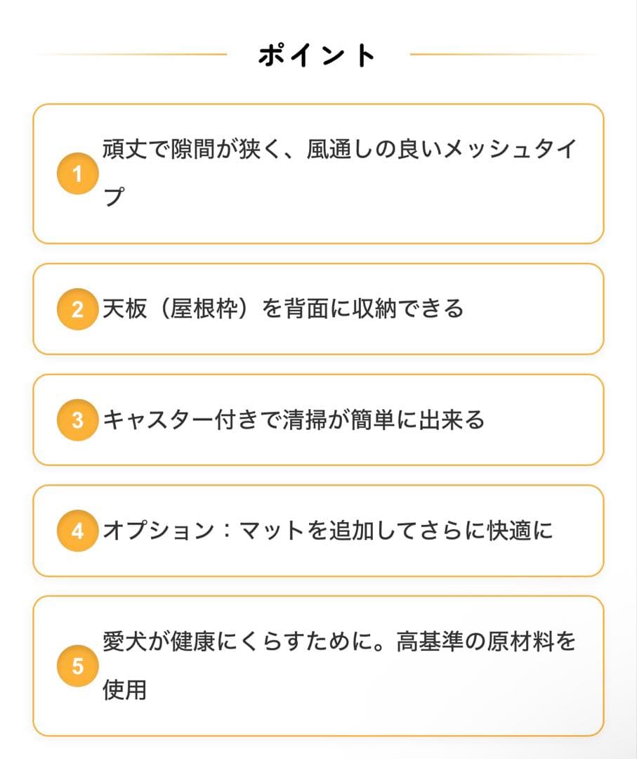木製犬用ケージ ブラウン 大型犬用