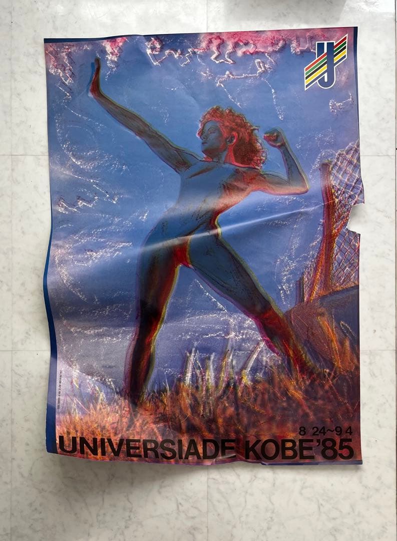 横尾忠則デザインポスター　レクイエム猫と肖像と一人の画家 神戸 in 1985