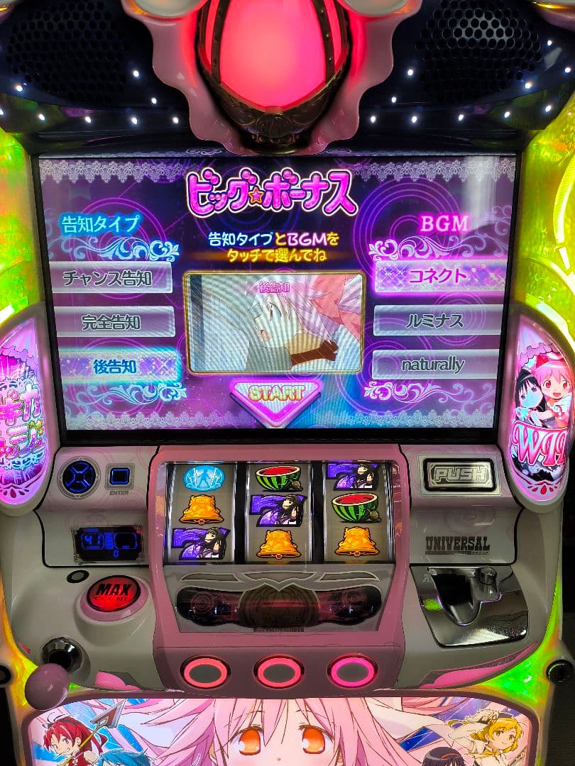 まどかマギカ2 まどマギ2