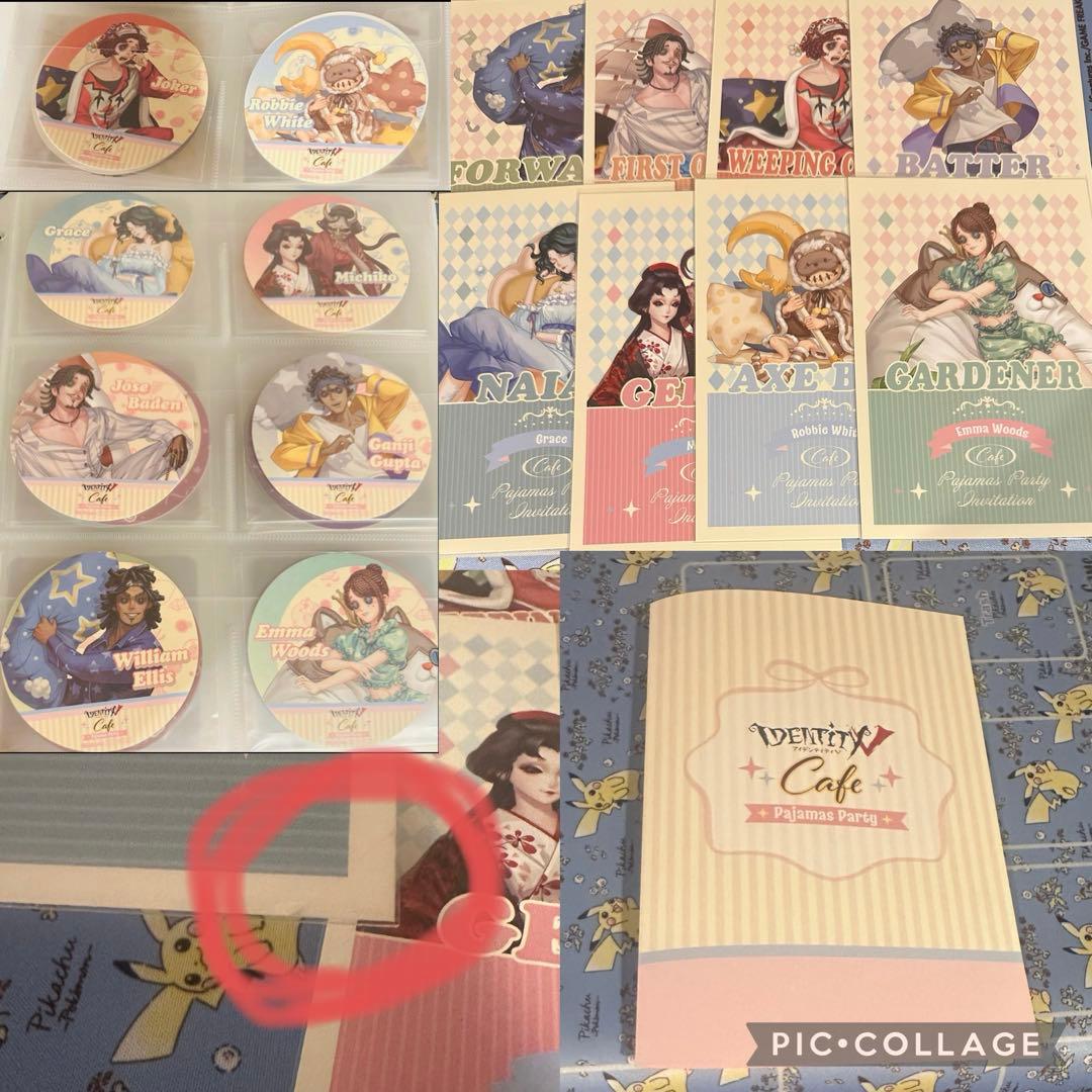 第五人格　スイパラ　パジャマパーティー　コースターポストカードセット　1枚難あり