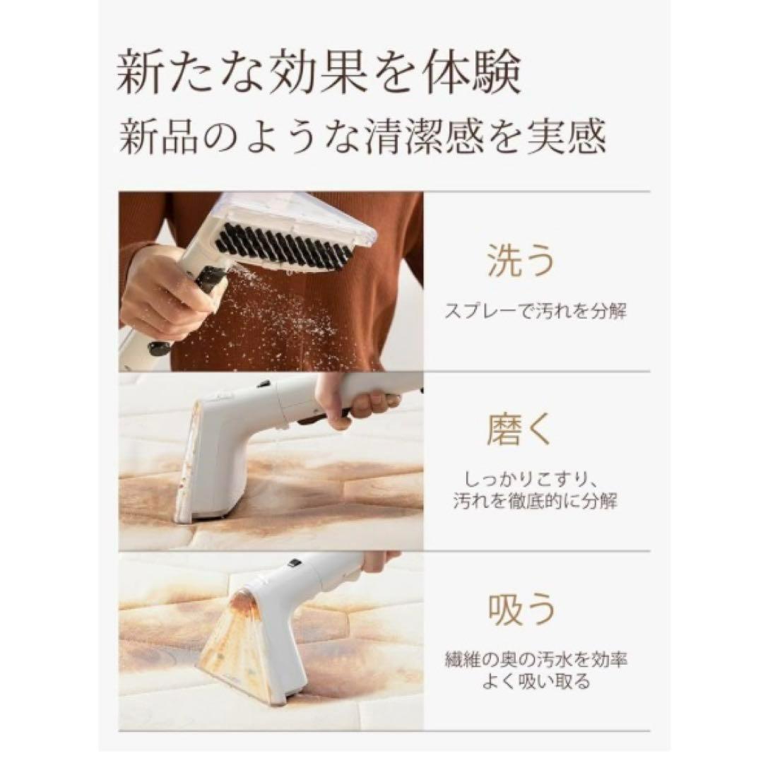 新品　布洗浄機 12KPa 強力吸引力 2-in-1 大容量水タンク 電動洗浄機