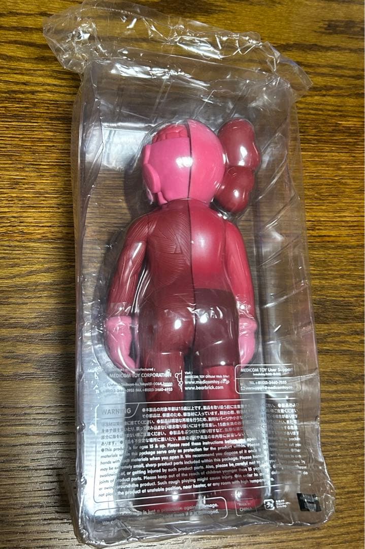 その他 KAWS Companion Flayed Open Edition Blush