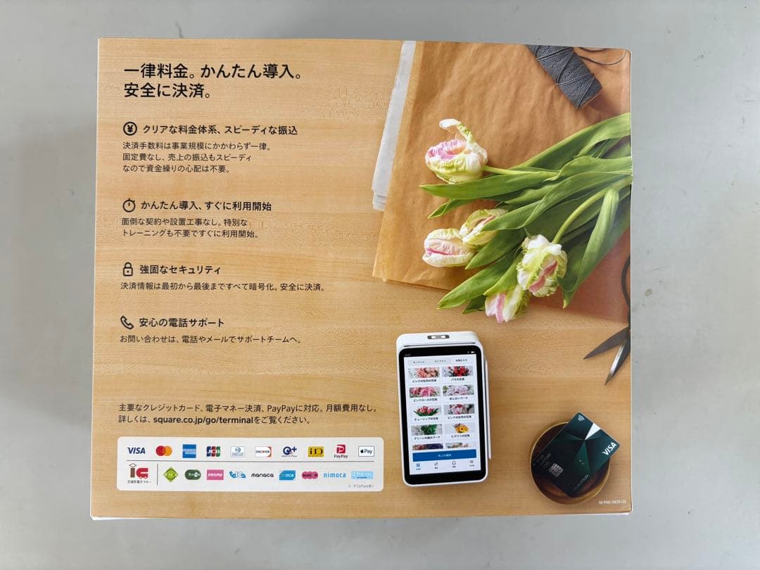Square スクエア ターミナル決済端末