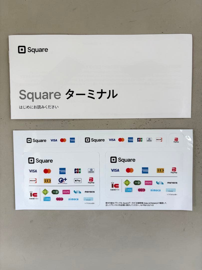 Square スクエア ターミナル決済端末