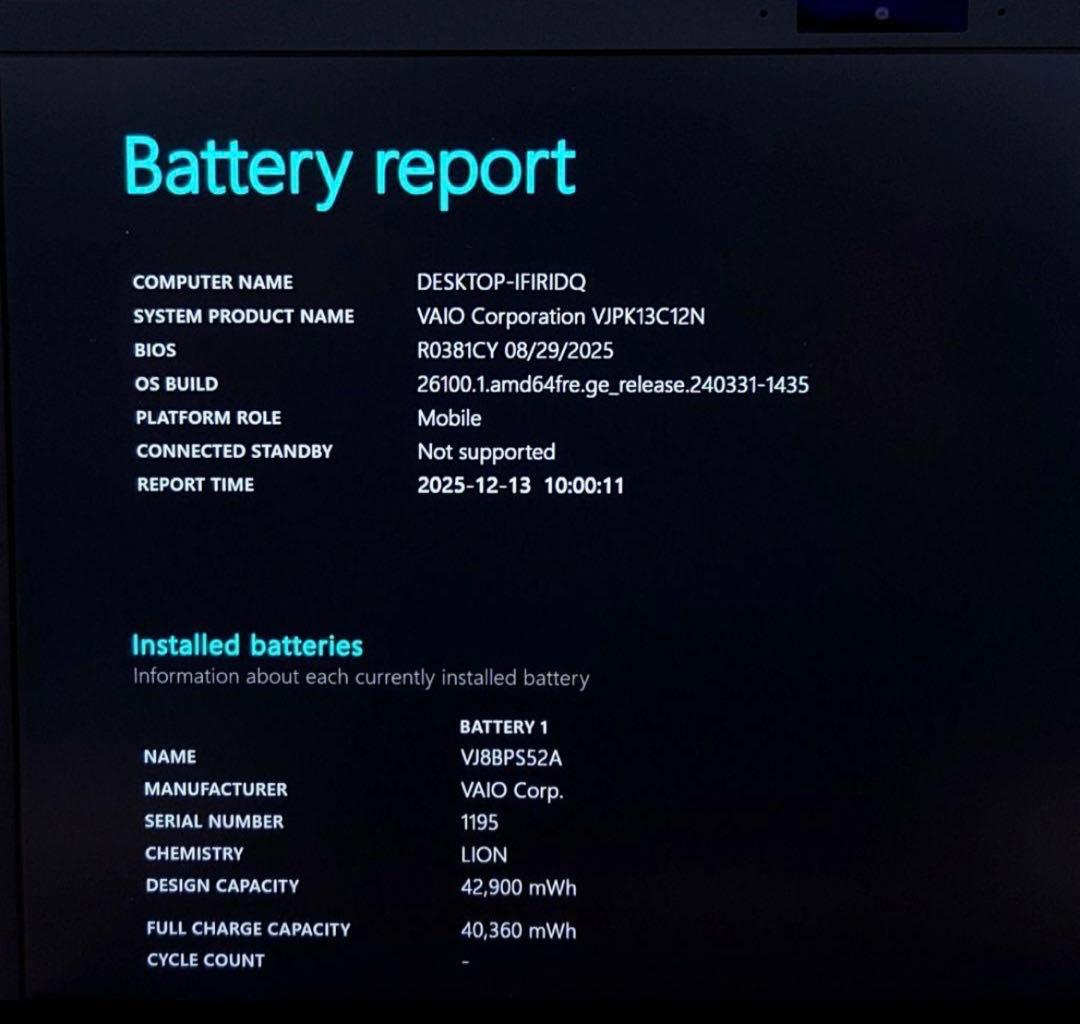 【ほぼ未使用】VAIO Pro PK LTEモデル i5 16GB 指紋認証