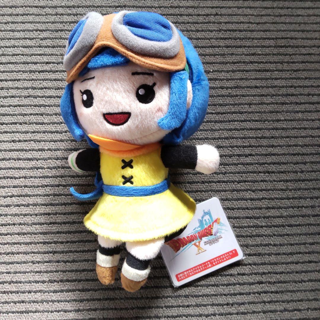 ドラゴンクエストX セラフィ ぬいぐるみ