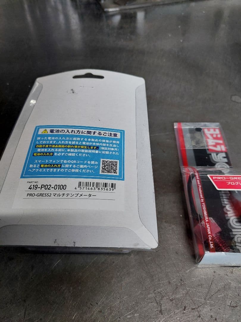★ヨシムラプログレス2 PRO-GRESS2 デジタルメーター★