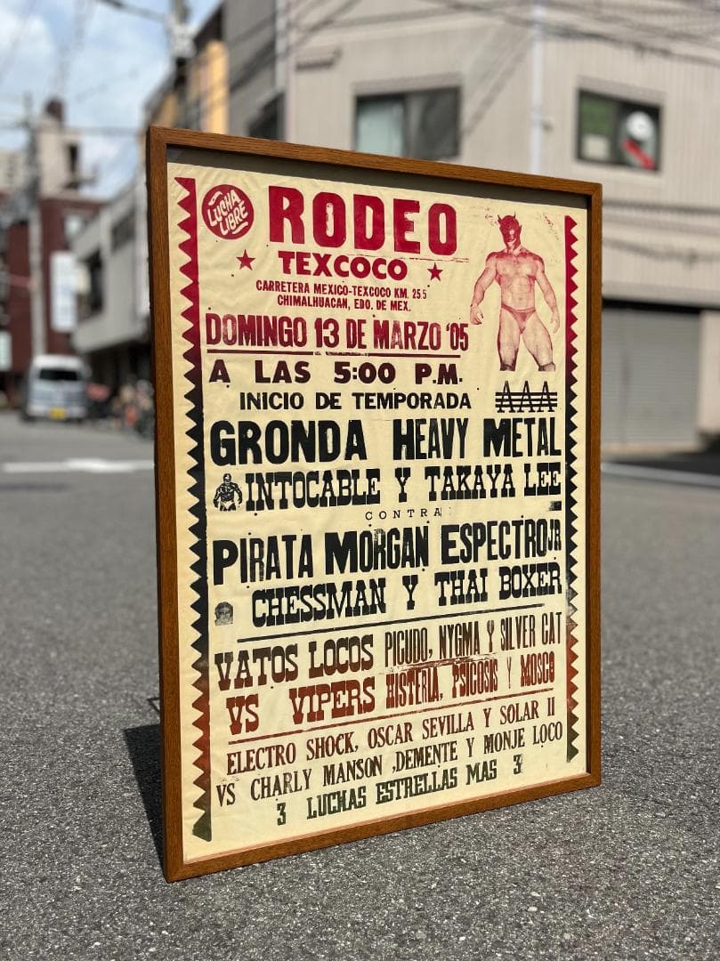 超希少☆ルチャリブレ／メキシカンプロレス／トラックファニチャー／ポスターフレーム