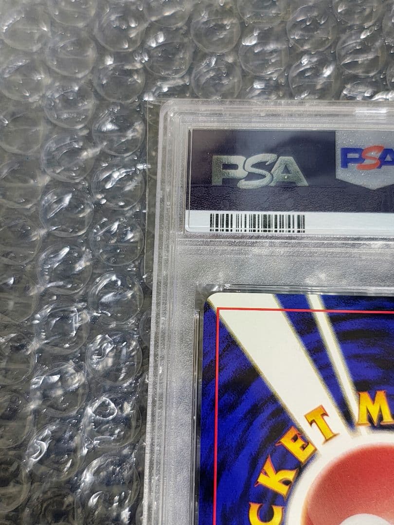 【PSA9】ブラッキー ★ ホロ 拡張パック第2弾 遺跡をこえて…