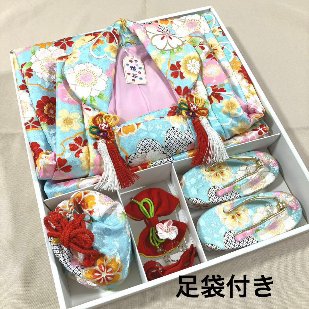 七五三　女の子　3歳着物　水色　フルセット