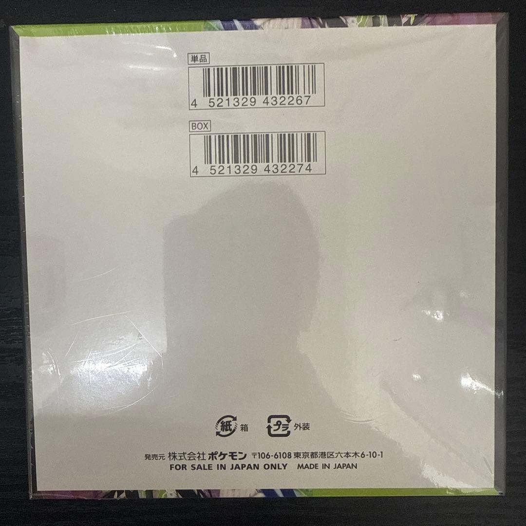 ポケモンカードゲーム ムニキスゼロ メガバトル1BOXシュリンク付き