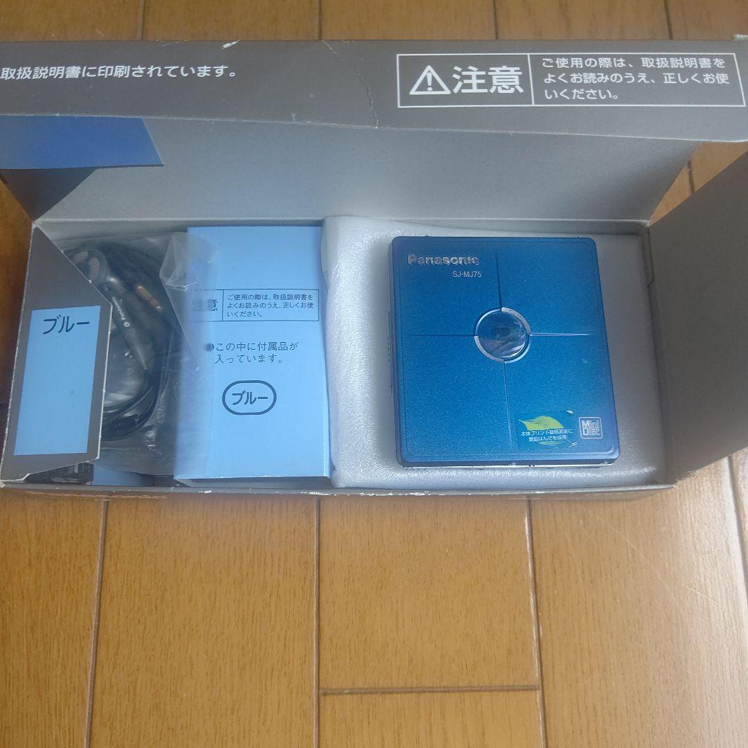 Panasonic ポータブルMDプレーヤー SJ-MJ75