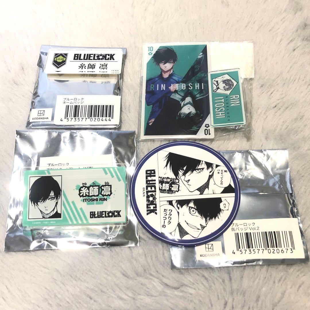 【新品未使用品】ブルーロック 糸師凛 プリンセスカフェ アクリルネームプレート