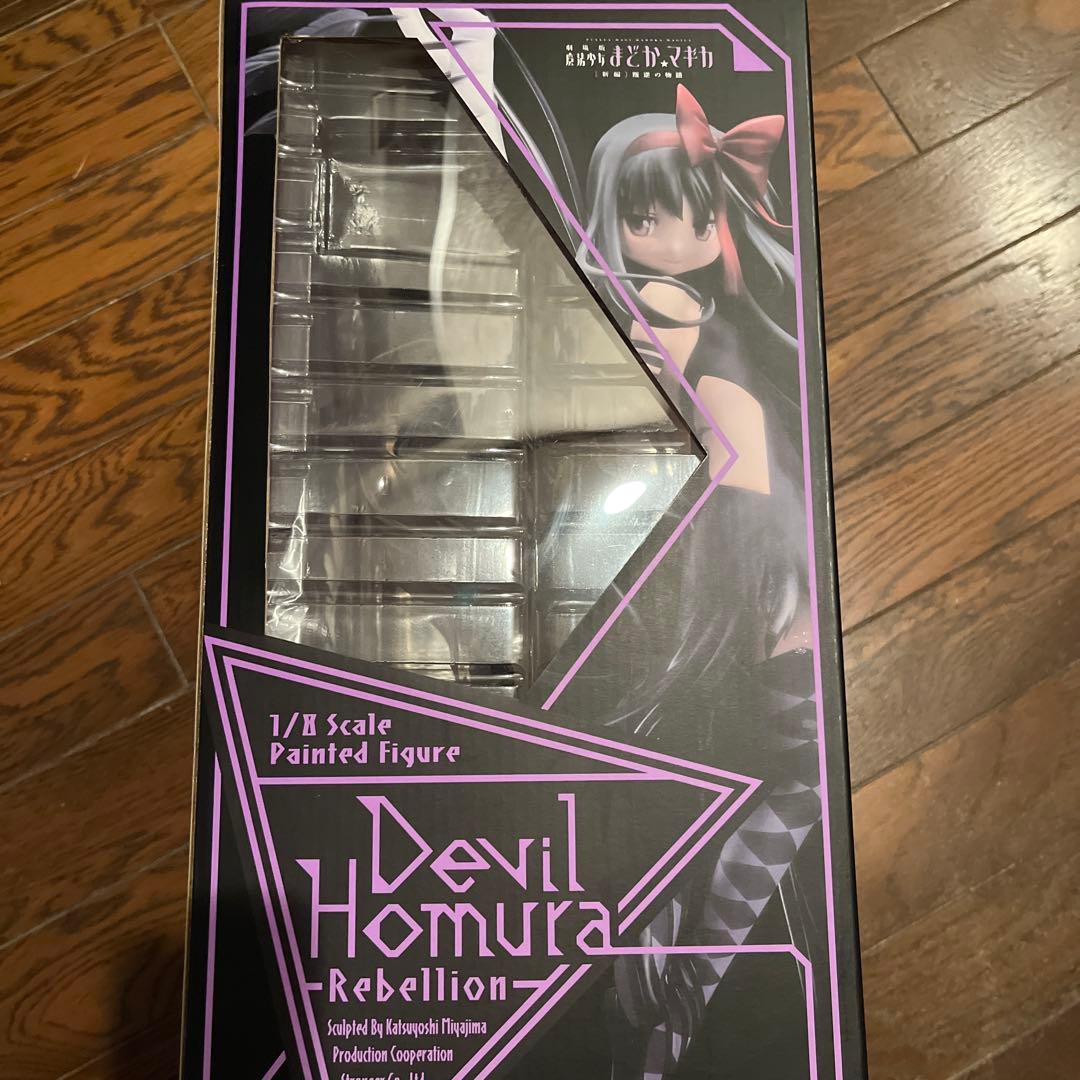 悪魔ほむら アルティメットまどか 1/8スケールフィギュア