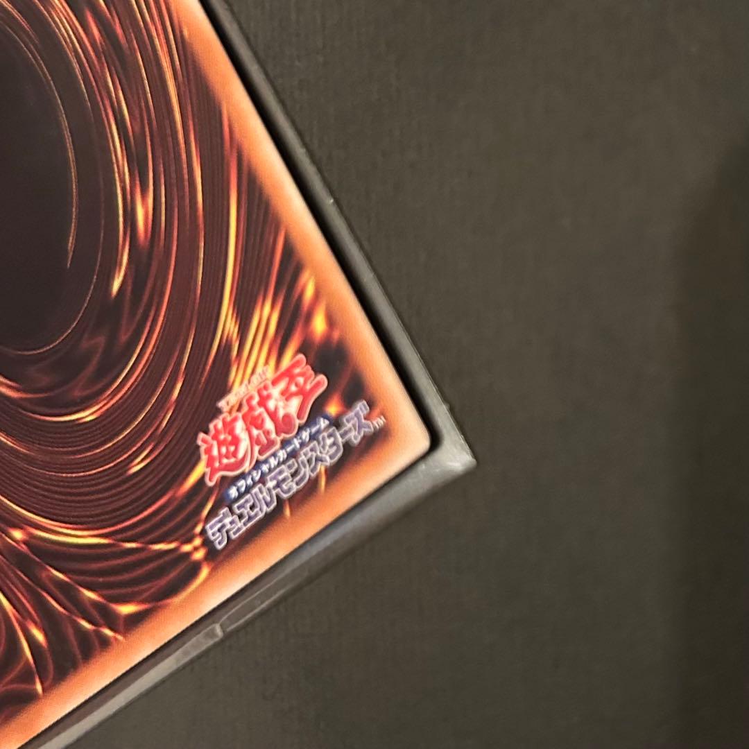 【美品級】遊戯王 アロメルスの蟲惑魔 20thシークレットレア