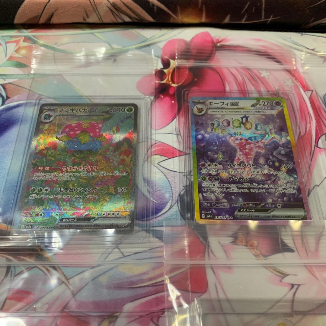 タ*ー様 ポケカまとめ売り(大放出オークション)特1