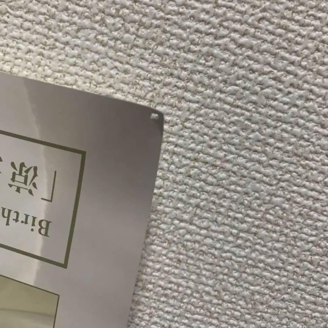 三浦涼介　直筆サイン入り　ポスター　PEARL Get Up