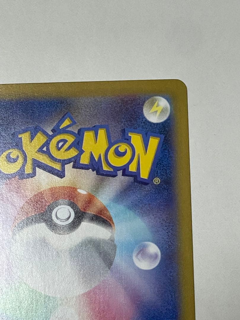 メガサーナイトex SAR メガシンフォニア ポケモンカード美品 M1S 087