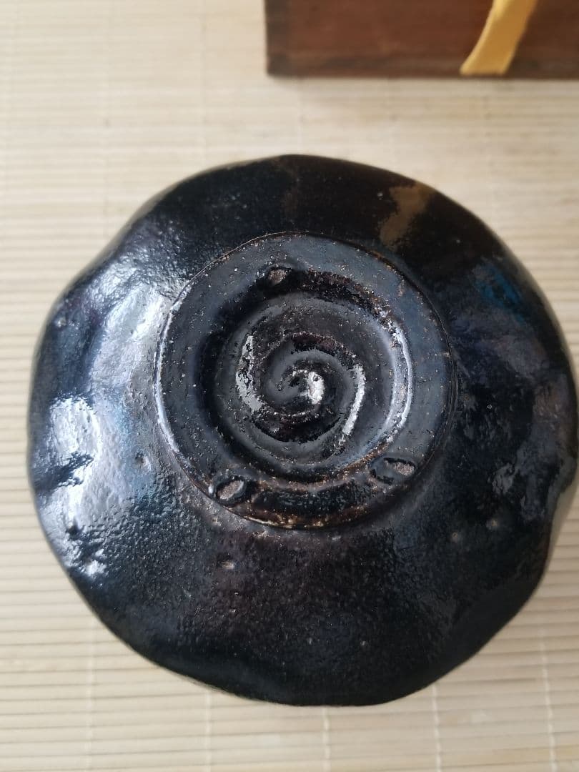 一入 造　黒楽茶碗　翁　楽茶碗　62