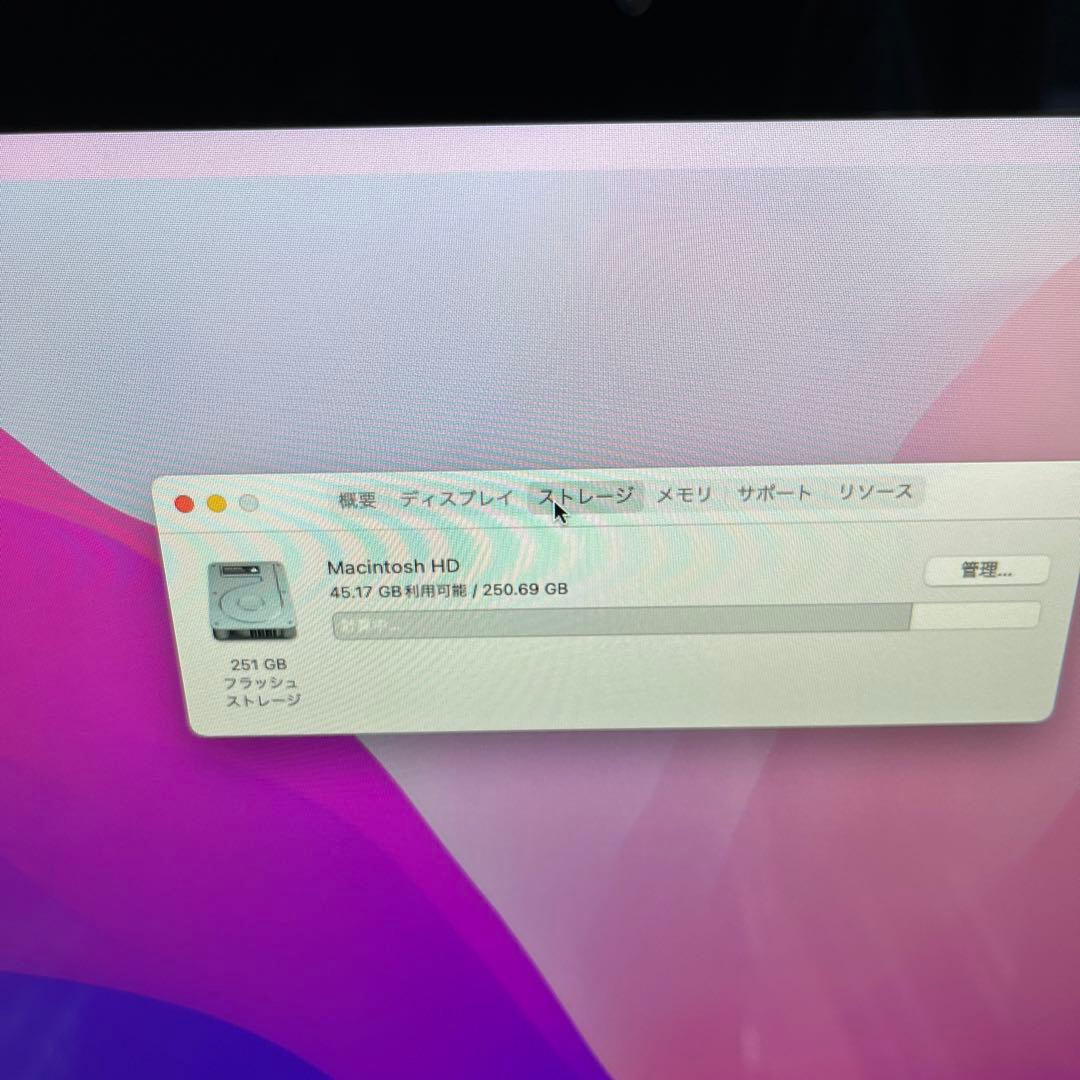 ★美品★iMac 21.5インチ　2.3GHzデュアルコアCore i5 SSD