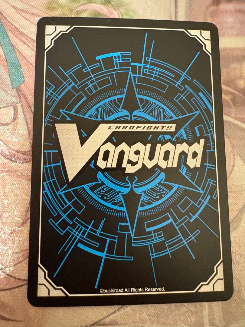 ヴァンガード　四精織り成す清浄の盾 DELUXE2025