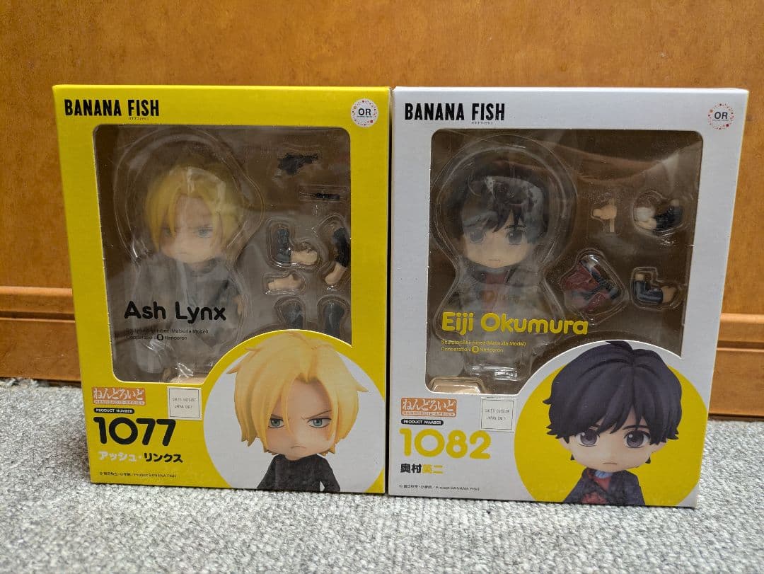 BANANA FISH【アッシュ・リンクス ＆奥村英二】ねんどろいど