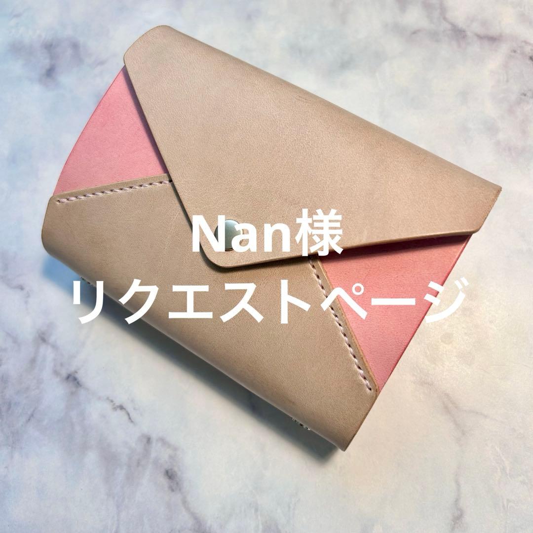 M6システム手帳　イタリアンレザー　ハンドメイド