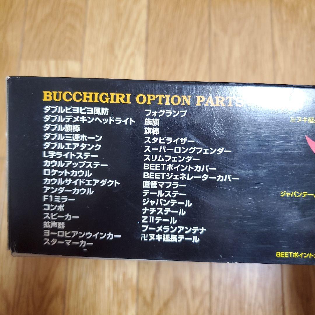 アオシマ　絶版品♪ 1/12スケール 俺のマシン武恥斬シリーズ CBX400F