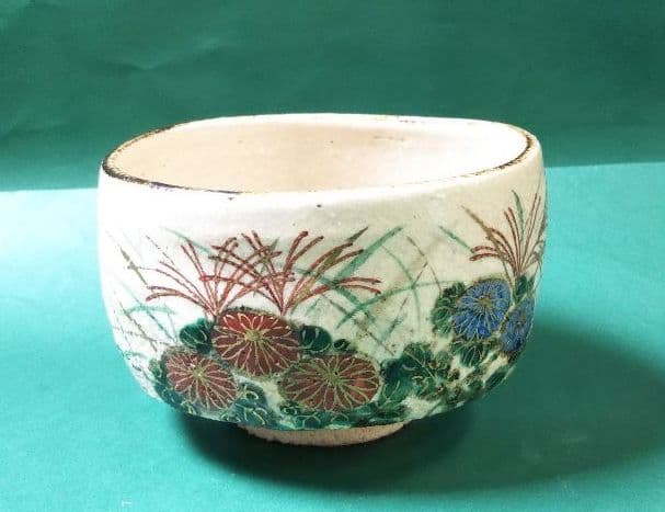 茶道具 茶碗 秋ノ野 松坂 萬古 松古窯 佐久間芳丘