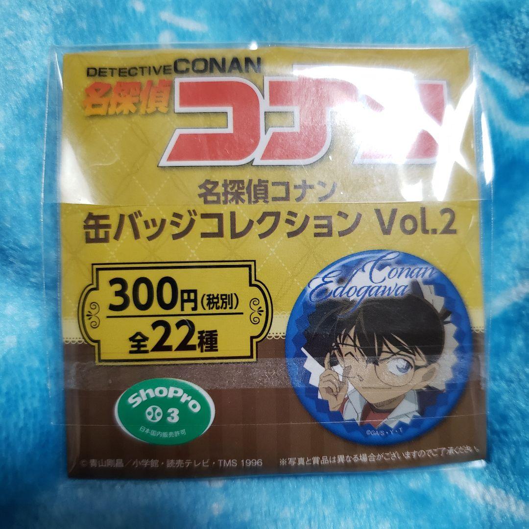 名探偵コナン　セガ　缶バッジコレクション　安室　初回生産分