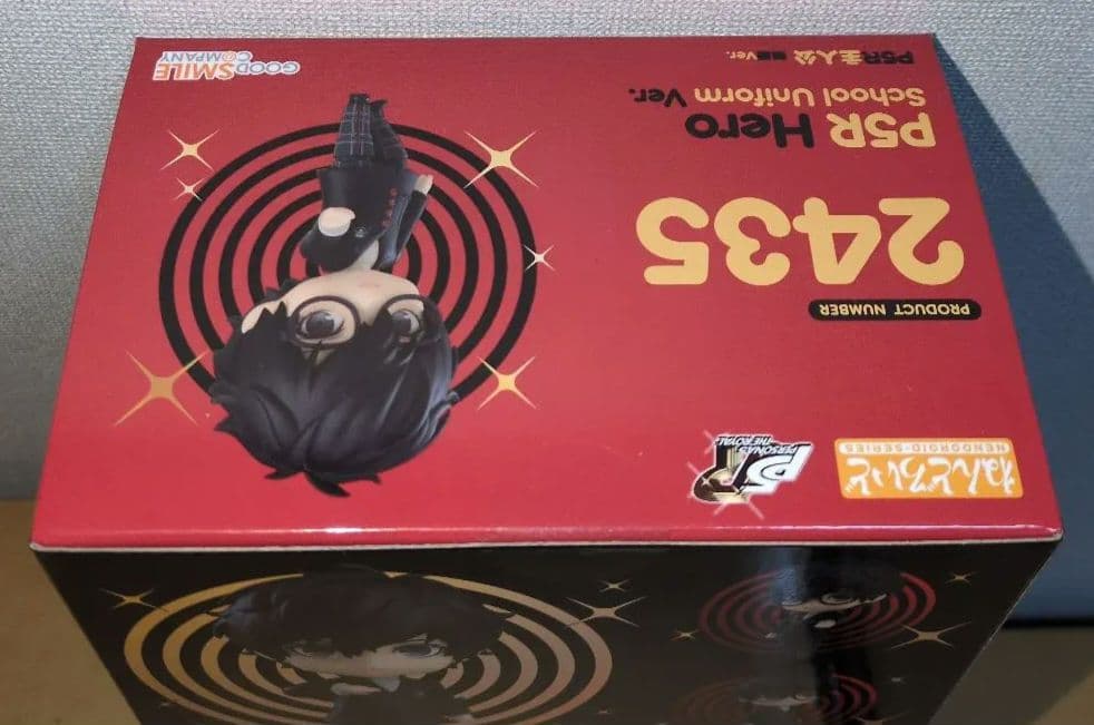 ねんどろいど ペルソナ5 ザ ロイヤル P5R主人公 制服Ver　新品未開封