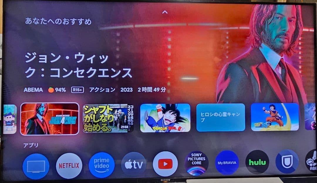 SONY　BRAVIA　XRJ-50X-90J 4K 50インチ