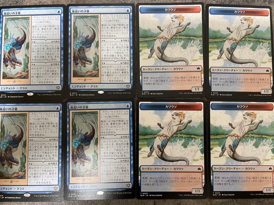 MTG 嵐追いの才能　4枚　トークン他おまけつきまとめ売りセット