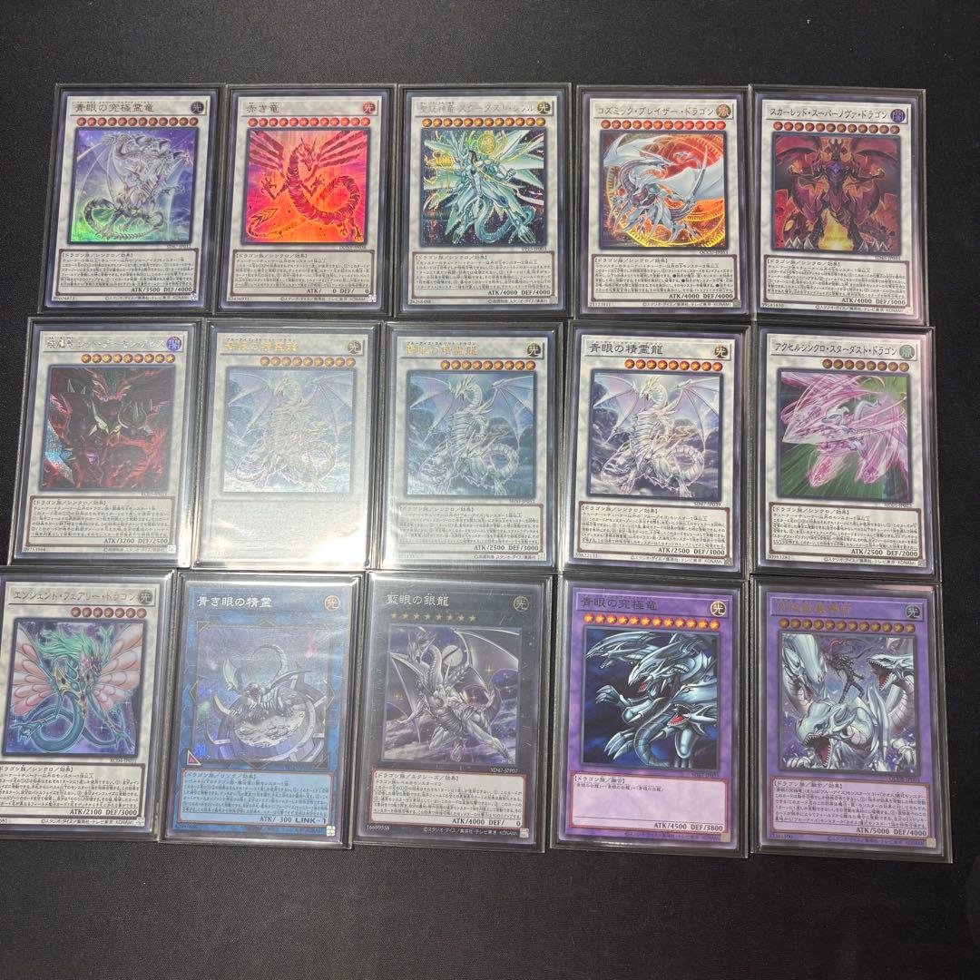 遊戯王　マギアブルーアイズデッキ　15＋40枚