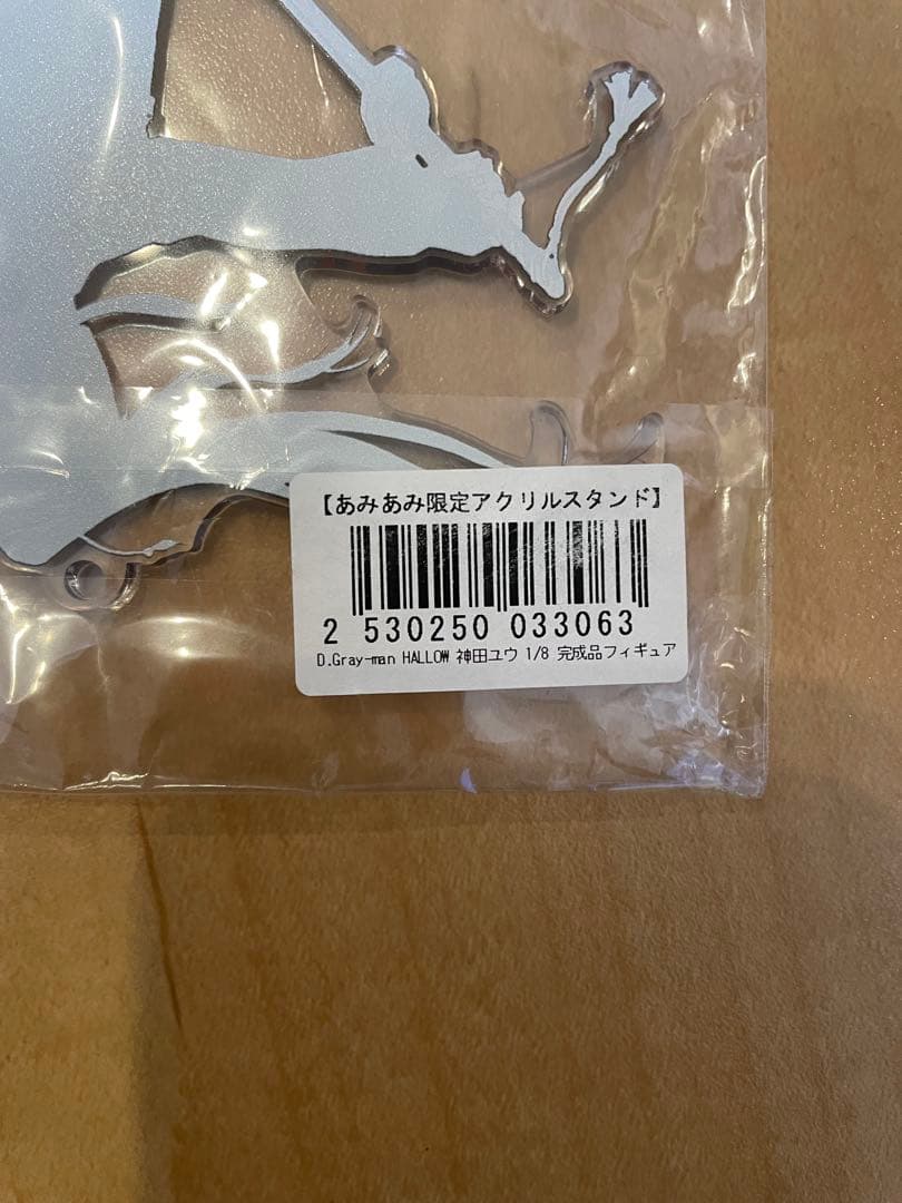 Dグレ HALLOW あみあみ限定　アクリルスタンド　神田ユウ