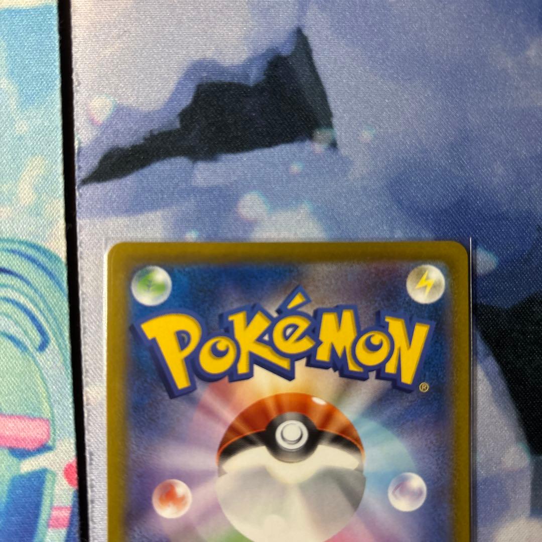 T*O様 レックウザVMAX CSR S8b VMAXクライマックス 252/1