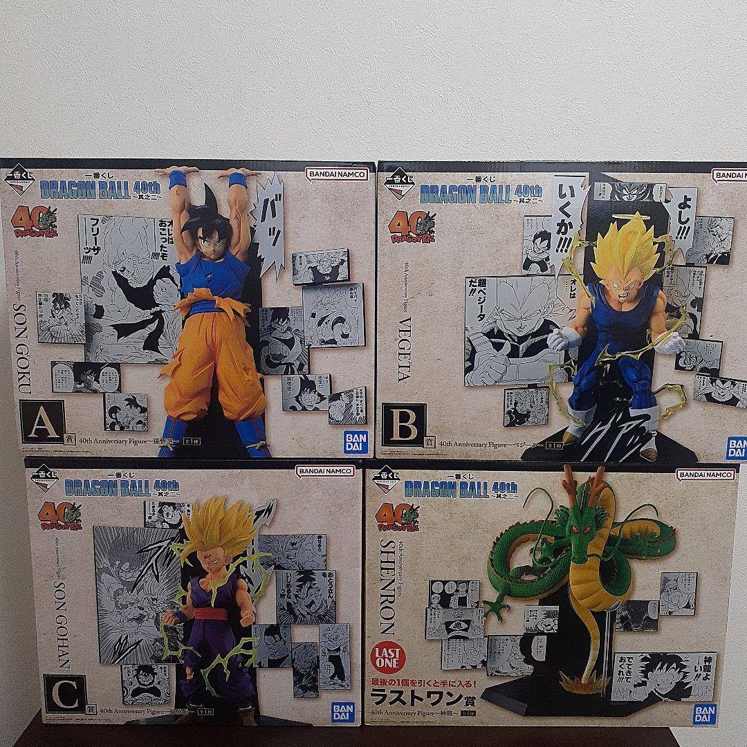 一番くじ DRAGONBALL 40th ～其之二～ A B C ラストワン賞
