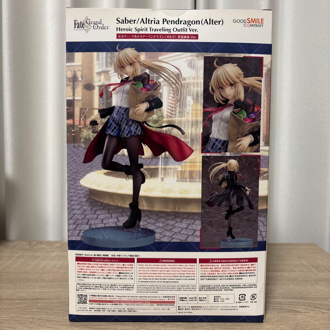 【未開封】セイバー/アルトリア・ペンドラゴン〔オルタ〕 英霊旅装Ver.