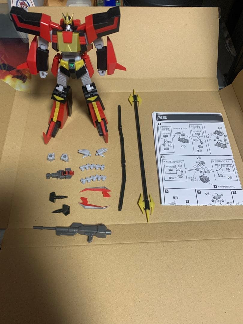 SMP 勇者特急マイトガイン 飛龍＆轟龍セット