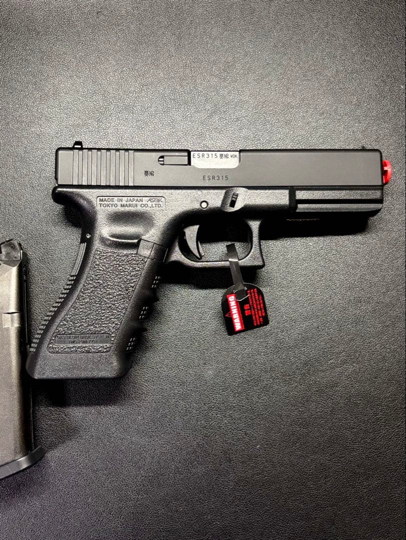 東京マルイ No44 グロック18C (フルオート) 18歳以上ガスブローバック